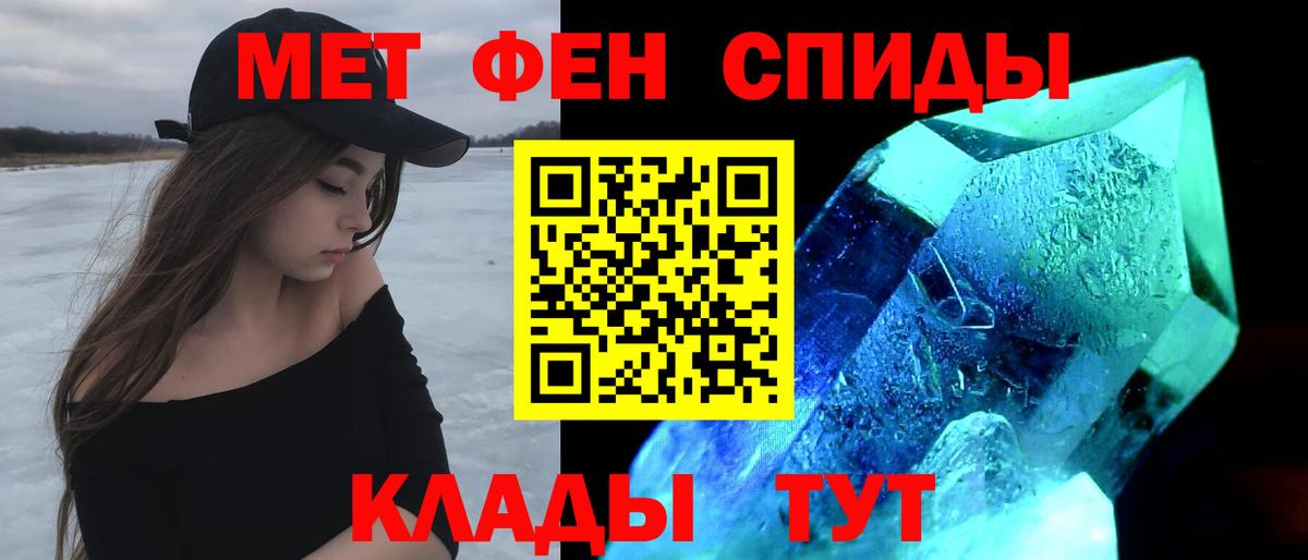 Прокопьевск  Amphetamine  Вход с VPN  darknet Telegram  АМФ  АМФ 97% 