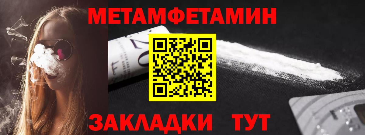 АМФ Premium Прокопьевск