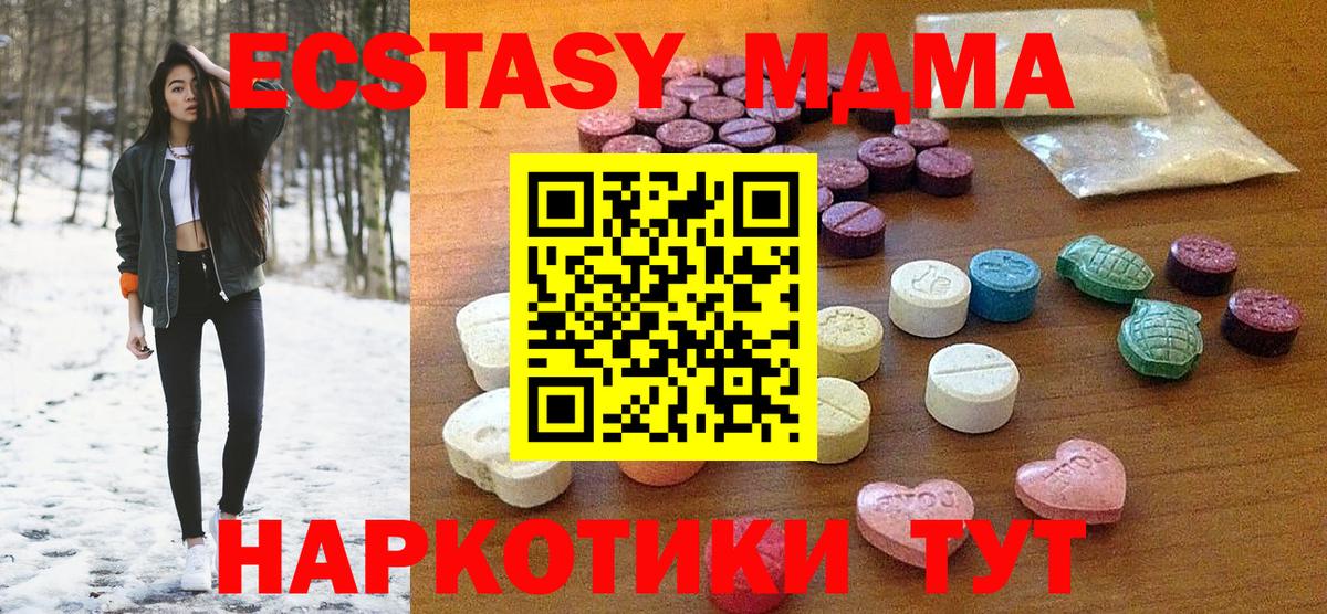 Ecstasy DUBAI  площадка Telegram  Экстази Philipp Plein  Прокопьевск  Вход с VPN 