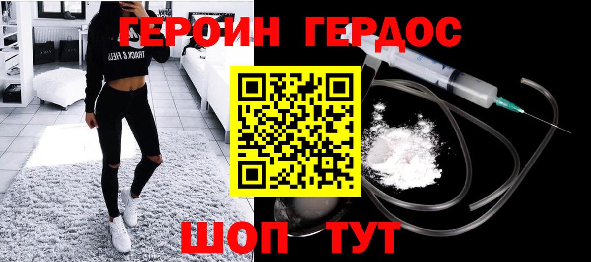 Прокопьевск  Героин VHQ  Вход с VPN 