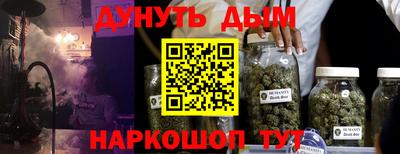 сатива Бугуруслан