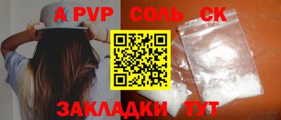 сатива Бугуруслан