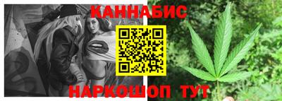 сатива Бугуруслан