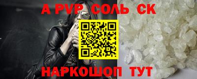 сатива Бугуруслан