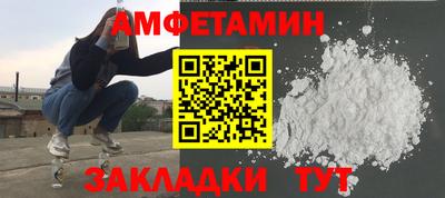 сатива Бугуруслан