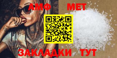 сатива Бугуруслан