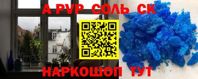 сатива Бугуруслан