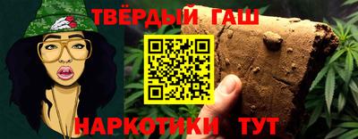 сатива Бугуруслан