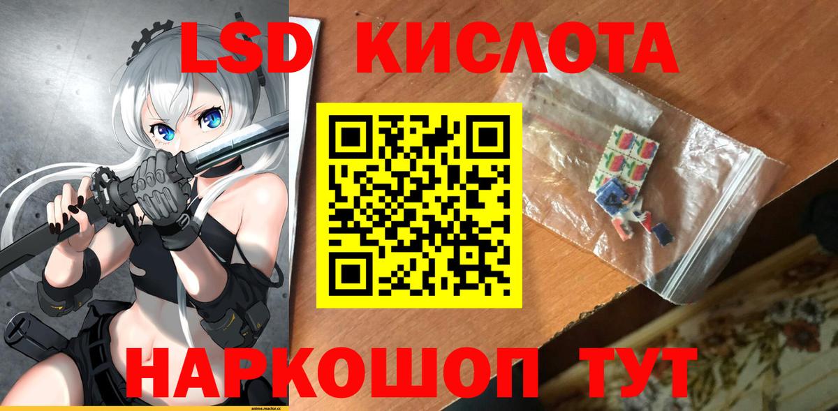LSD-25 экстази ecstasy Прокопьевск