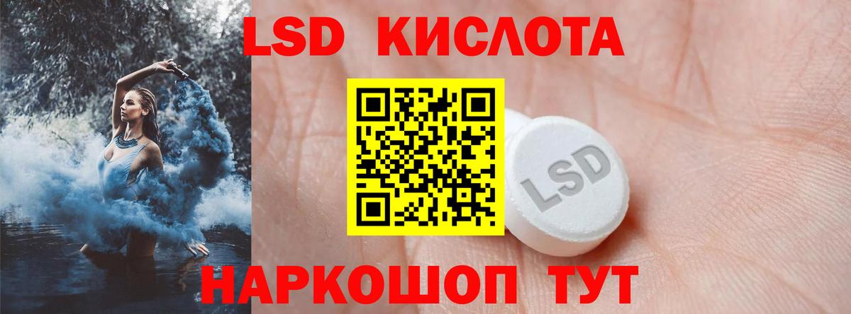 LSD-25 экстази ecstasy  Вход с VPN  Лсд 25 экстази ecstasy  Прокопьевск 