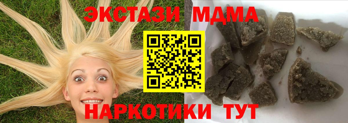MDMA Molly  Вход с VPN  МДМА  Прокопьевск  МДМА VHQ 