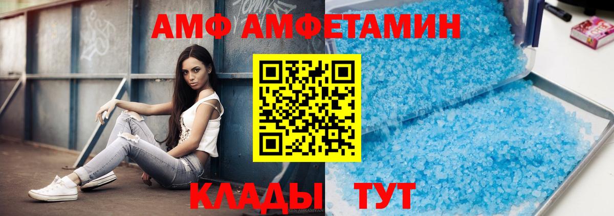 Прокопьевск  Первитин винт  Метамфетамин  Вход с VPN 