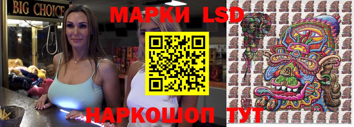 Прокопьевск  Марки NBOMe 1500мкг  Вход с VPN 