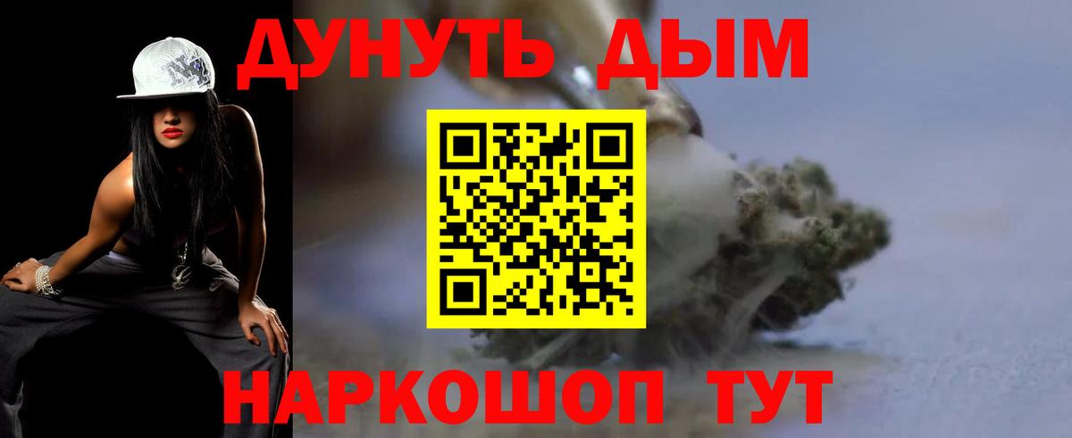 Бошки марихуана AK-47  Вход с VPN  Бошки Шишки гибрид  Прокопьевск  Бошки Шишки планчик 